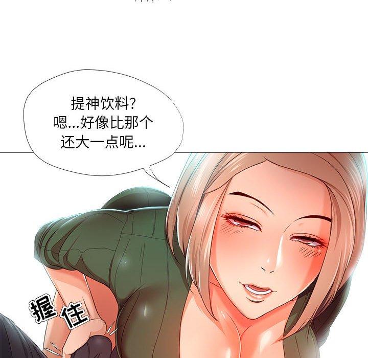 女人的战争[h漫]韩漫全集-女人的战争-第 22 话无删减无遮挡章节图片 