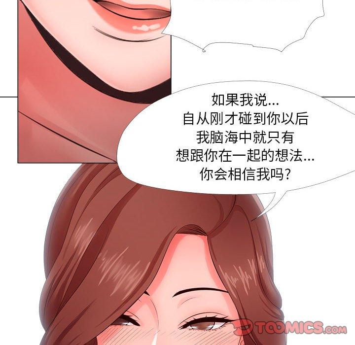女人的战争[h漫]韩漫全集-女人的战争-第 23 话无删减无遮挡章节图片 