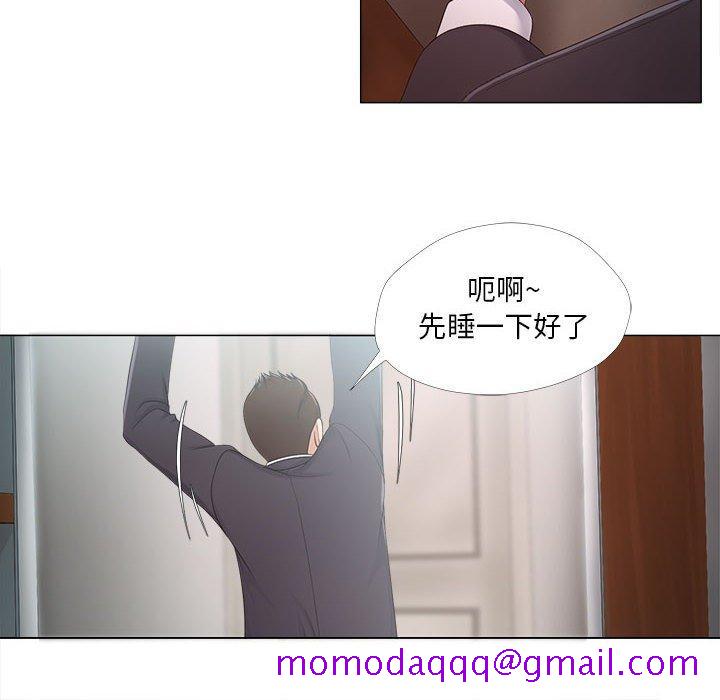 女人的战争[h漫]韩漫全集-女人的战争-第 23 话无删减无遮挡章节图片 