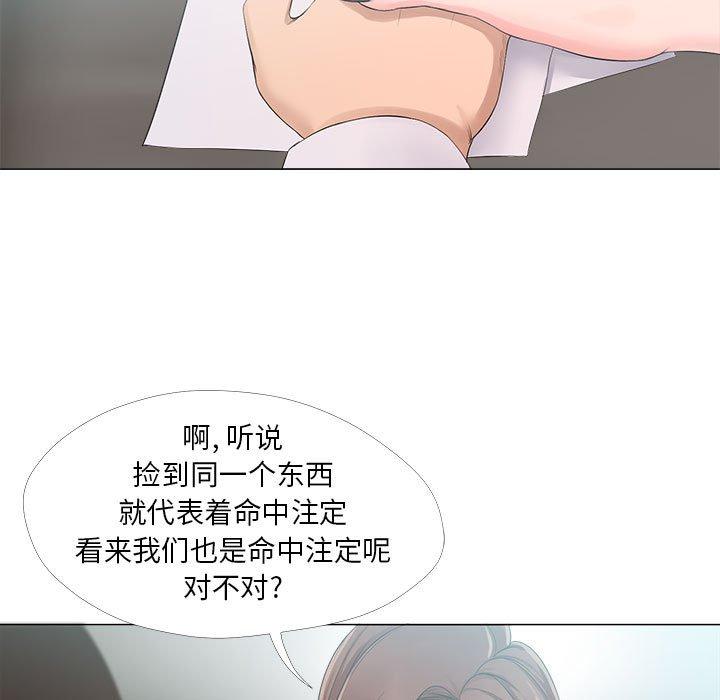 女人的战争[h漫]韩漫全集-女人的战争-第 23 话无删减无遮挡章节图片 