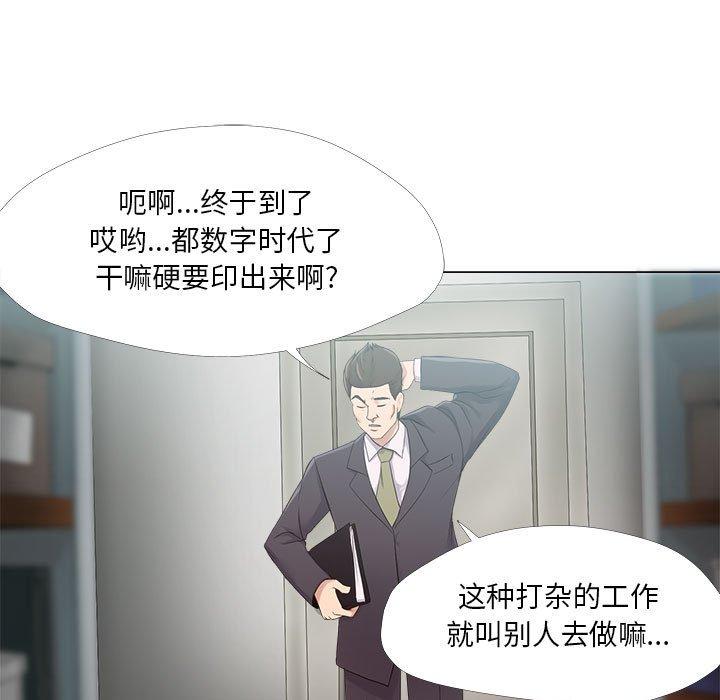 女人的战争[h漫]韩漫全集-女人的战争-第 23 话无删减无遮挡章节图片 