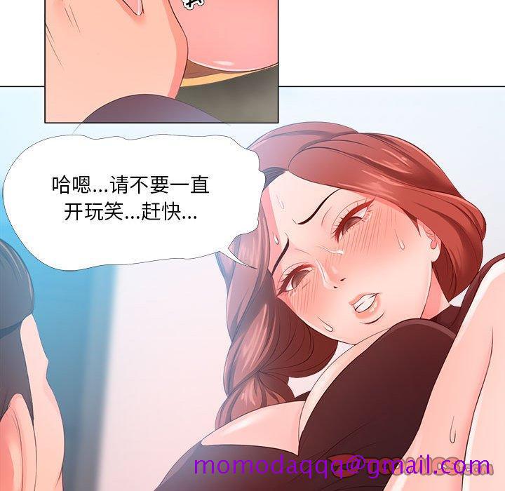 女人的战争[h漫]韩漫全集-女人的战争-第 24 话无删减无遮挡章节图片 