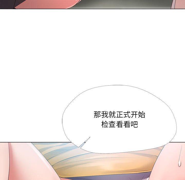 女人的战争[h漫]韩漫全集-女人的战争-第 24 话无删减无遮挡章节图片 
