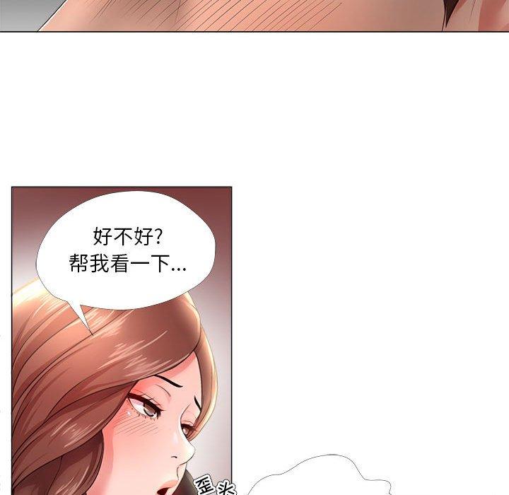 女人的战争[h漫]韩漫全集-女人的战争-第 24 话无删减无遮挡章节图片 