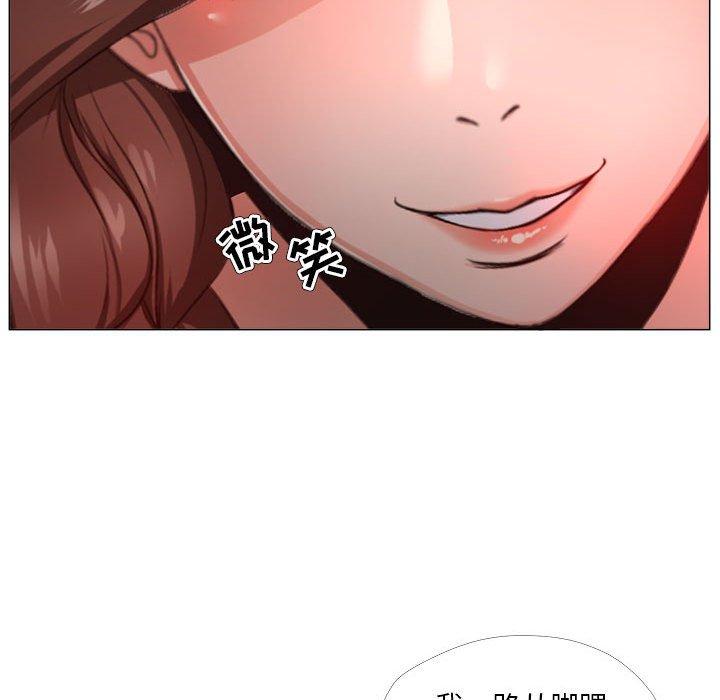女人的战争[h漫]韩漫全集-女人的战争-第 24 话无删减无遮挡章节图片 