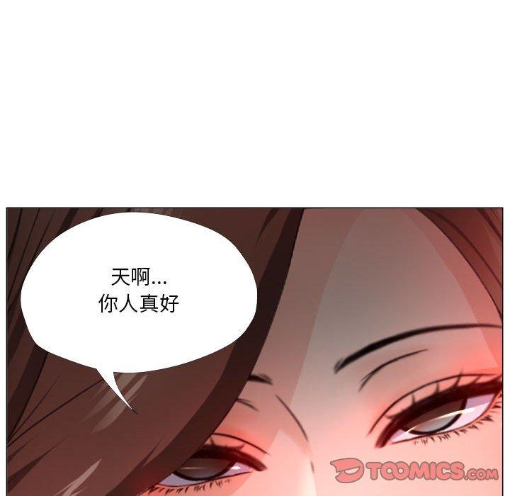 女人的战争[h漫]韩漫全集-女人的战争-第 24 话无删减无遮挡章节图片 