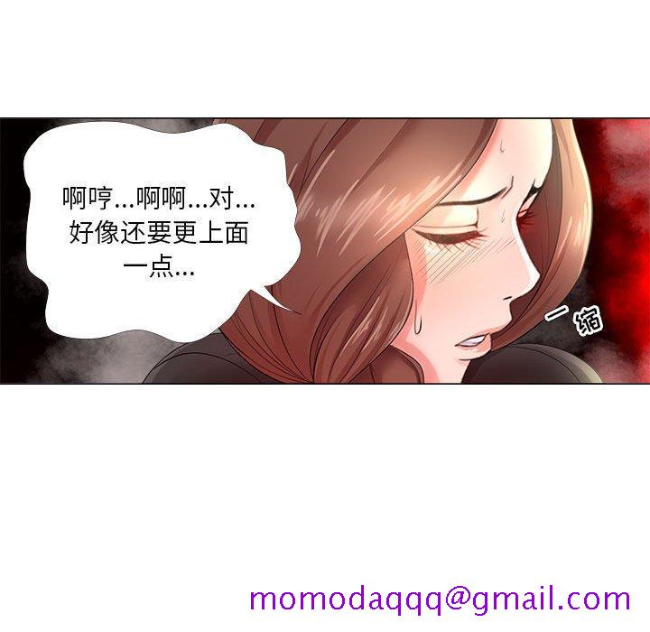 女人的战争[h漫]韩漫全集-女人的战争-第 24 话无删减无遮挡章节图片 