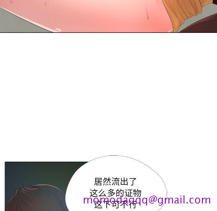 女人的战争[h漫]韩漫全集-女人的战争-第 24 话无删减无遮挡章节图片 