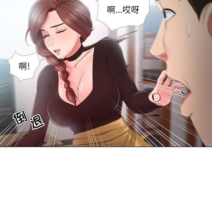 女人的战争[h漫]韩漫全集-女人的战争-第 24 话无删减无遮挡章节图片 
