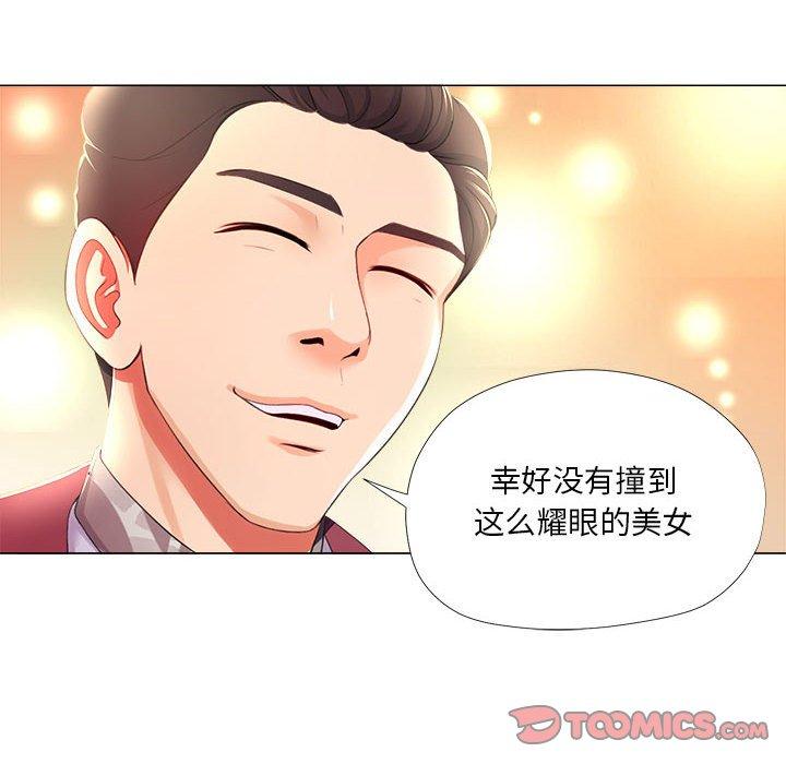 女人的战争[h漫]韩漫全集-女人的战争-第 26 话无删减无遮挡章节图片 