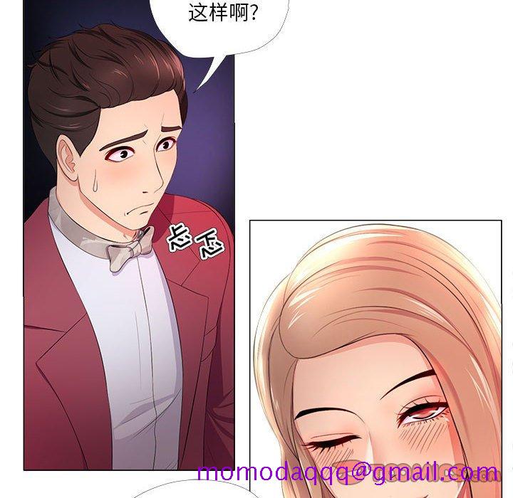 女人的战争[h漫]韩漫全集-女人的战争-第 26 话无删减无遮挡章节图片 