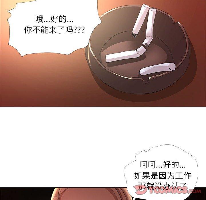 女人的战争[h漫]韩漫全集-女人的战争-第 26 话无删减无遮挡章节图片 