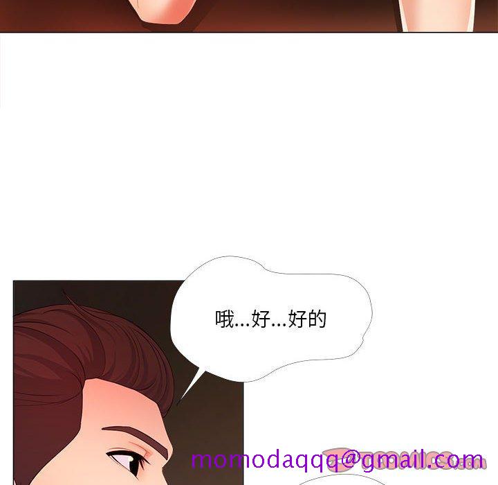 女人的战争[h漫]韩漫全集-女人的战争-第 26 话无删减无遮挡章节图片 