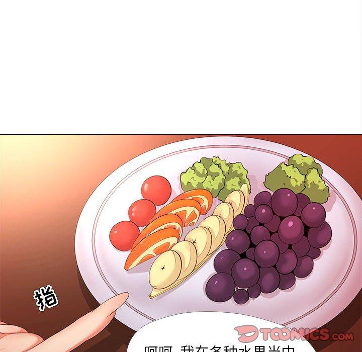 女人的战争[h漫]韩漫全集-女人的战争-第 26 话无删减无遮挡章节图片 
