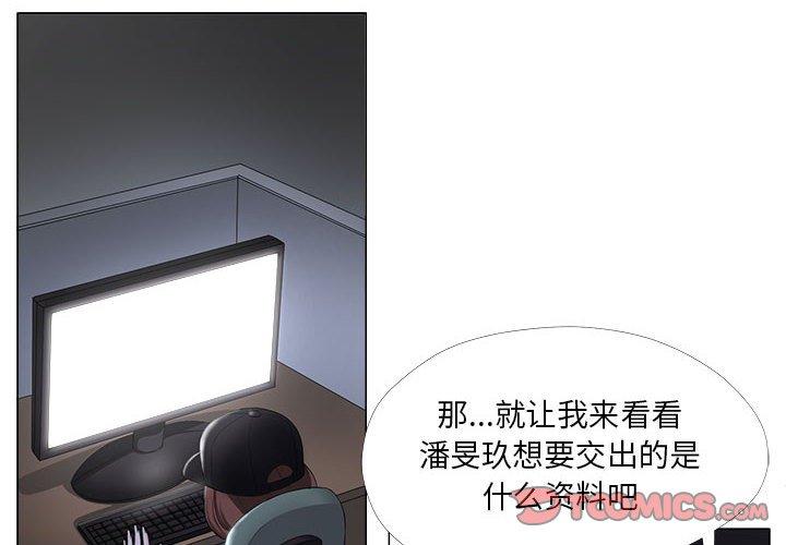 女人的战争[h漫]韩漫全集-女人的战争-第 26 话无删减无遮挡章节图片 