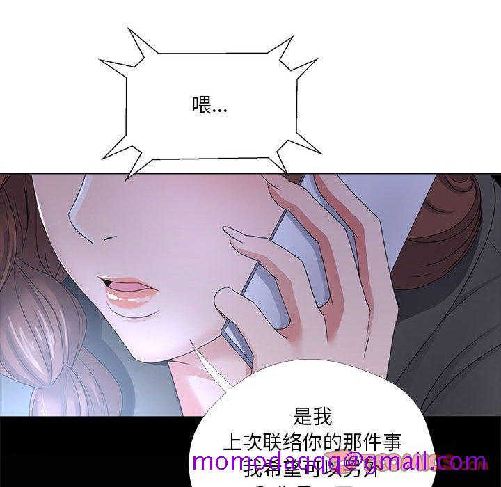 女人的战争[h漫]韩漫全集-女人的战争-第 26 话无删减无遮挡章节图片 