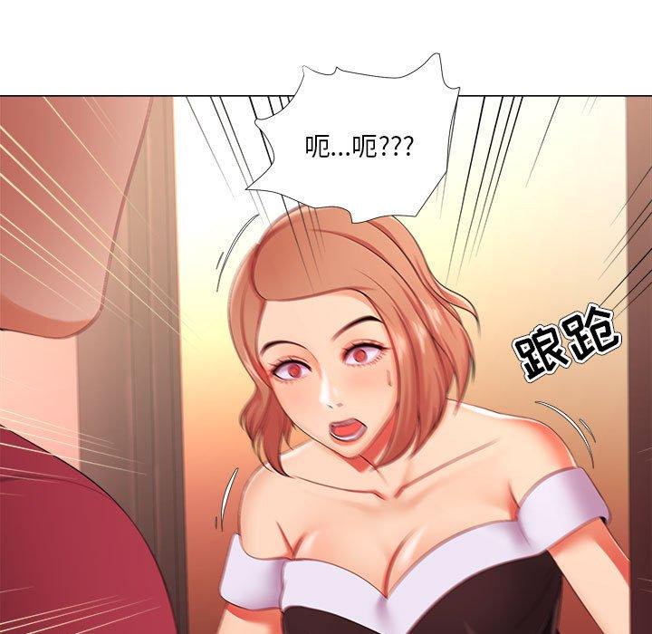 女人的战争[h漫]韩漫全集-女人的战争-第 26 话无删减无遮挡章节图片 
