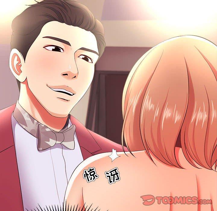 女人的战争[h漫]韩漫全集-女人的战争-第 26 话无删减无遮挡章节图片 