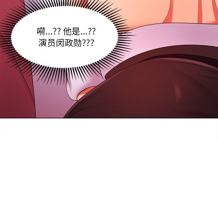 女人的战争[h漫]韩漫全集-女人的战争-第 26 话无删减无遮挡章节图片 