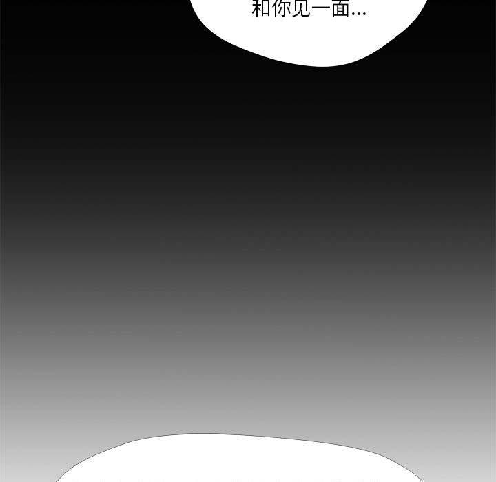 女人的战争[h漫]韩漫全集-女人的战争-第 26 话无删减无遮挡章节图片 
