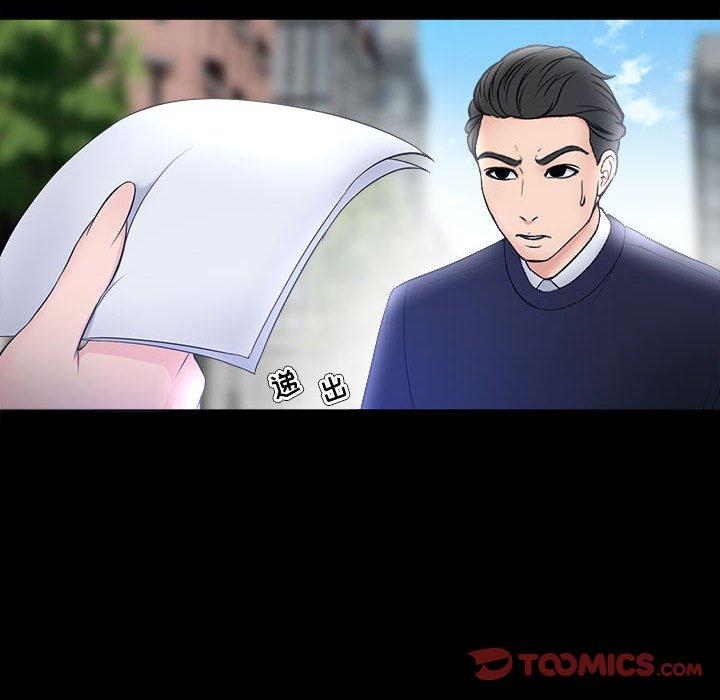 女人的战争[h漫]韩漫全集-女人的战争-第 27 话无删减无遮挡章节图片 