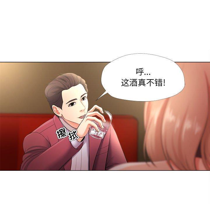 女人的战争[h漫]韩漫全集-女人的战争-第 27 话无删减无遮挡章节图片 