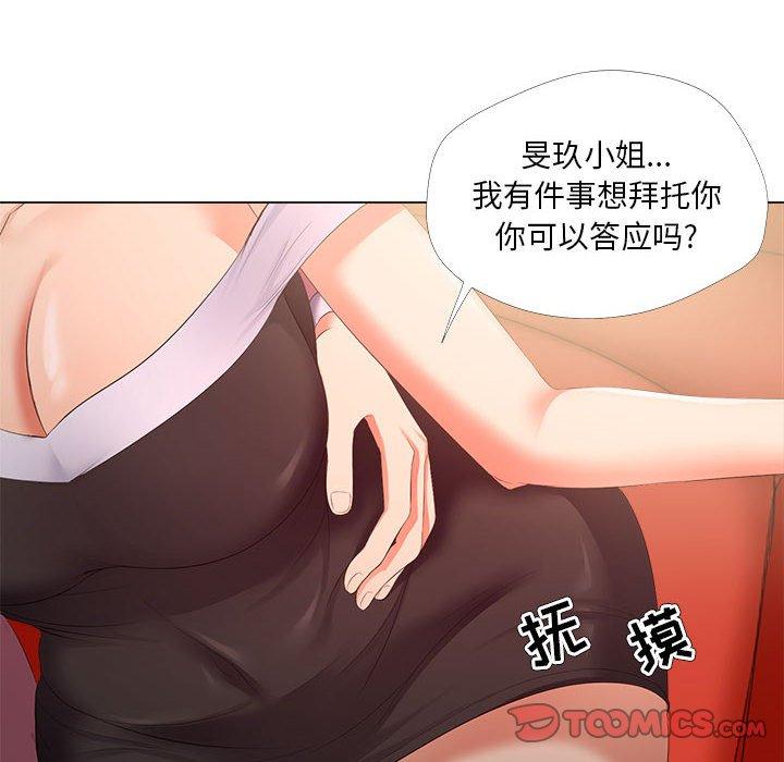 女人的战争[h漫]韩漫全集-女人的战争-第 28 话无删减无遮挡章节图片 