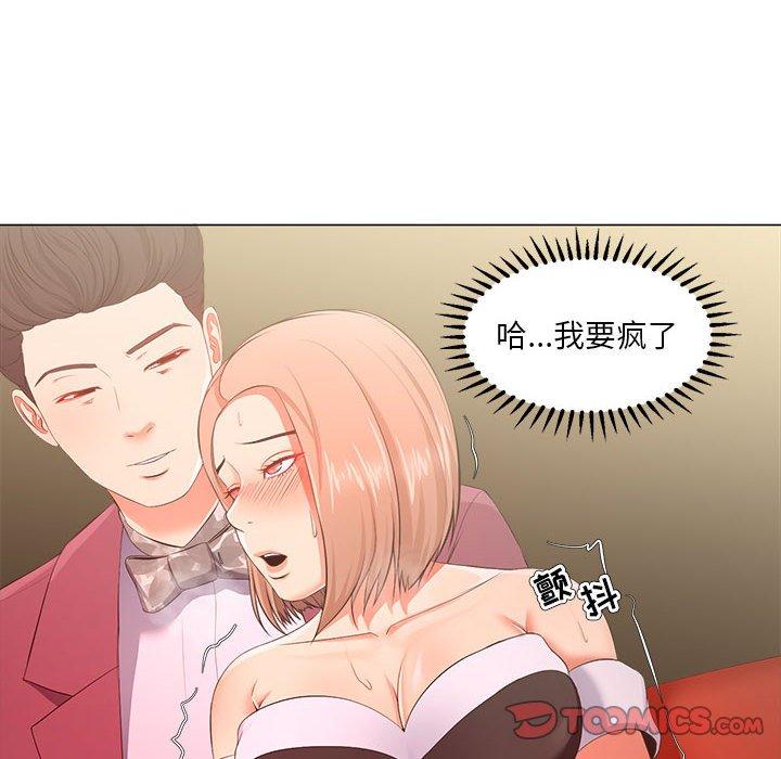 女人的战争[h漫]韩漫全集-女人的战争-第 28 话无删减无遮挡章节图片 