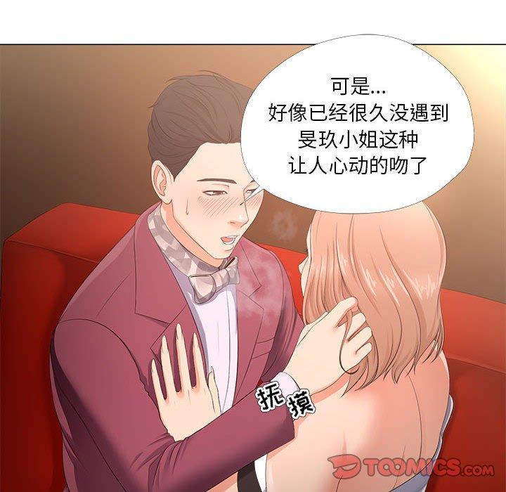 女人的战争[h漫]韩漫全集-女人的战争-第 28 话无删减无遮挡章节图片 