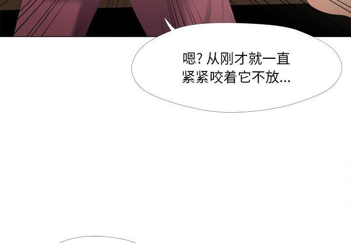 女人的战争[h漫]韩漫全集-女人的战争-第 29 话无删减无遮挡章节图片 