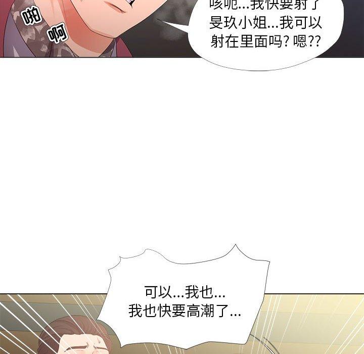 女人的战争[h漫]韩漫全集-女人的战争-第 29 话无删减无遮挡章节图片 