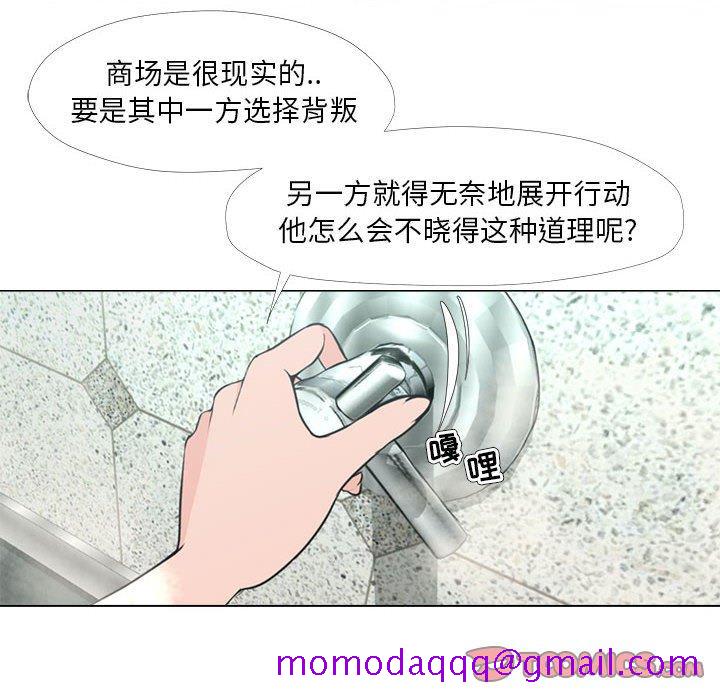 女人的战争[h漫]韩漫全集-女人的战争-第 29 话无删减无遮挡章节图片 
