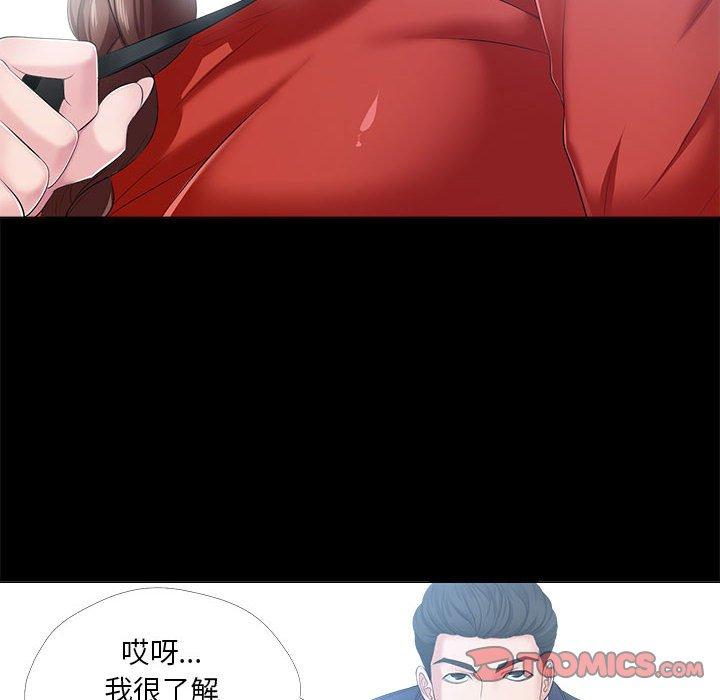 女人的战争[h漫]韩漫全集-女人的战争-第 29 话无删减无遮挡章节图片 
