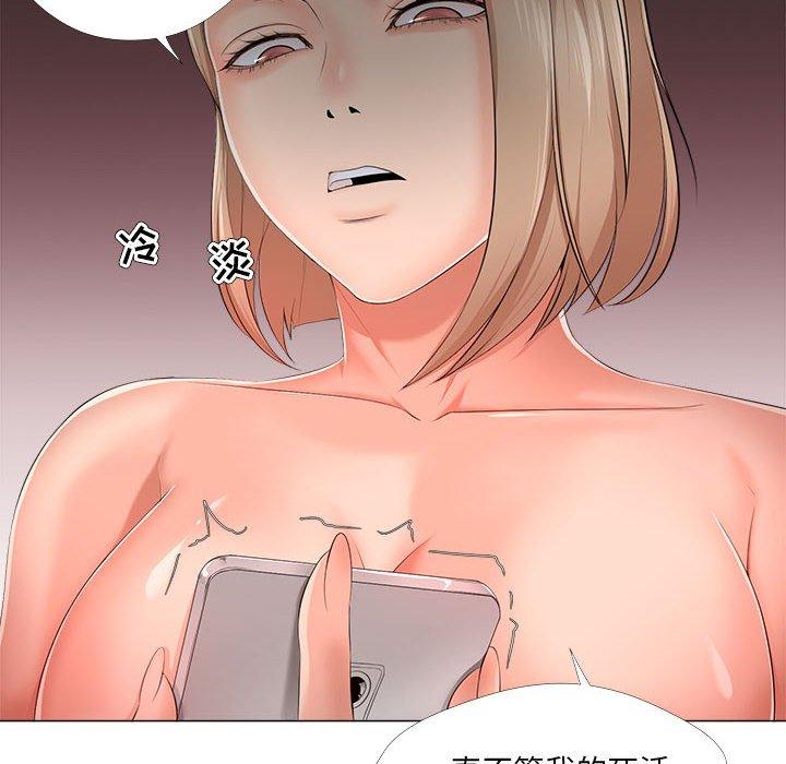 女人的战争[h漫]韩漫全集-女人的战争-第 29 话无删减无遮挡章节图片 