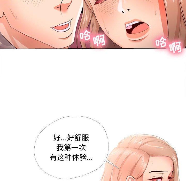 女人的战争[h漫]韩漫全集-女人的战争-第 29 话无删减无遮挡章节图片 