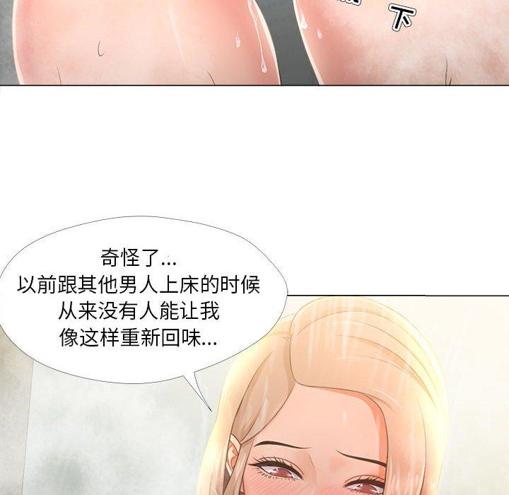 女人的战争[h漫]韩漫全集-女人的战争-第 29 话无删减无遮挡章节图片 