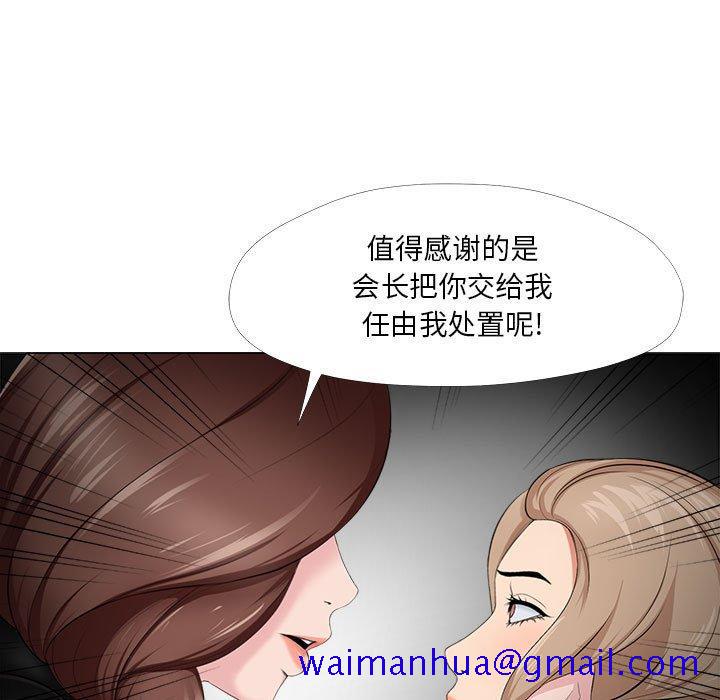 女人的战争[h漫]韩漫全集-女人的战争-第 30 话无删减无遮挡章节图片 