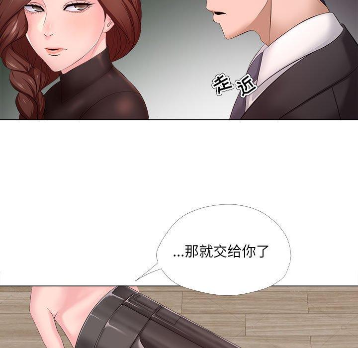女人的战争[h漫]韩漫全集-女人的战争-第 30 话无删减无遮挡章节图片 
