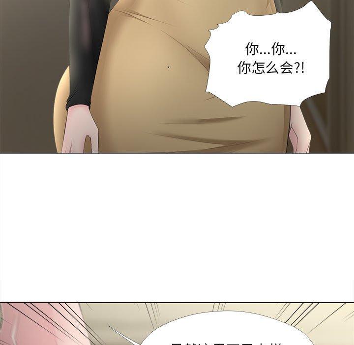 女人的战争[h漫]韩漫全集-女人的战争-第 30 话无删减无遮挡章节图片 