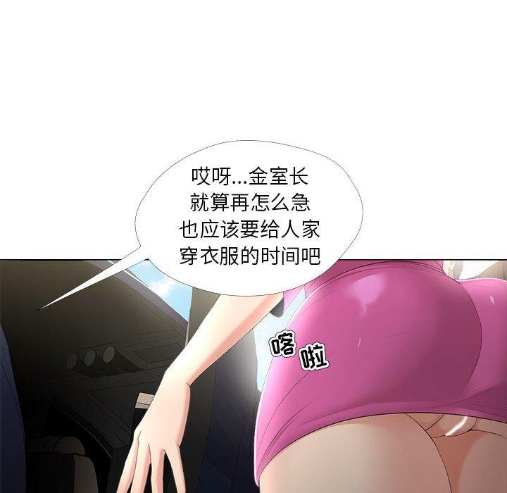 女人的战争[h漫]韩漫全集-女人的战争-第 30 话无删减无遮挡章节图片 