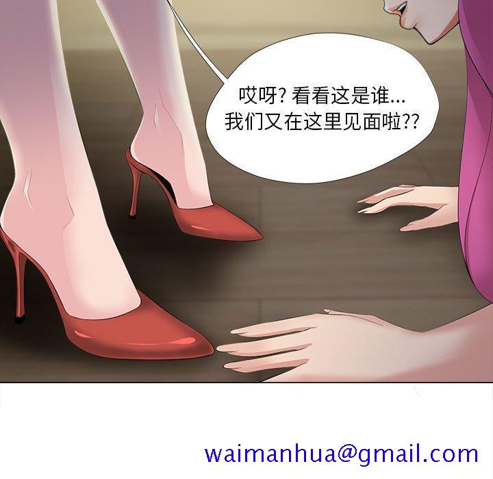 女人的战争[h漫]韩漫全集-女人的战争-第 30 话无删减无遮挡章节图片 