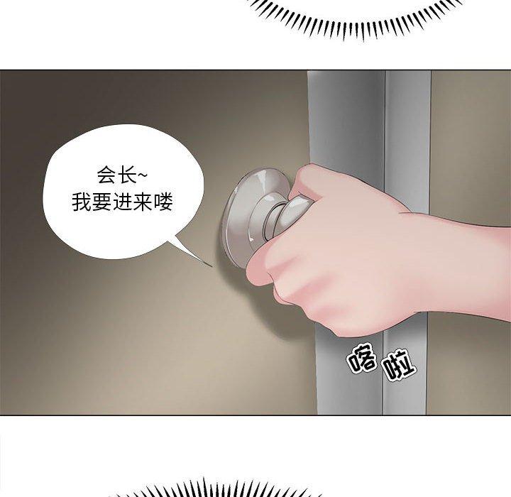 女人的战争[h漫]韩漫全集-女人的战争-第 30 话无删减无遮挡章节图片 