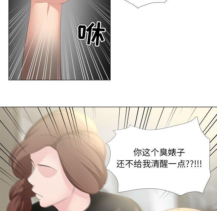女人的战争[h漫]韩漫全集-女人的战争-第 30 话无删减无遮挡章节图片 