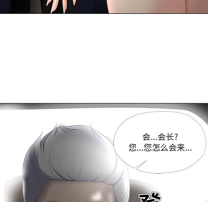 女人的战争[h漫]韩漫全集-女人的战争-第 30 话无删减无遮挡章节图片 