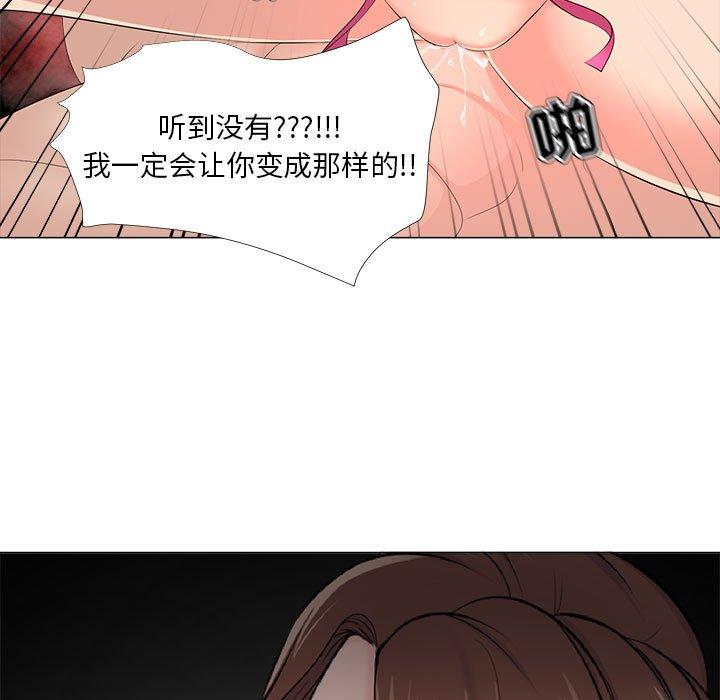 女人的战争[h漫]韩漫全集-女人的战争-第 30 话无删减无遮挡章节图片 
