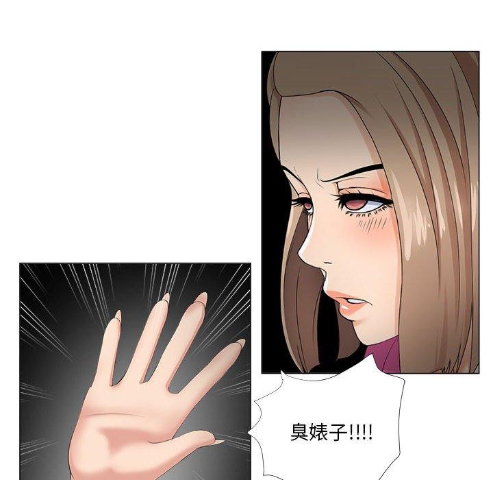 女人的战争[h漫]韩漫全集-女人的战争-第 30 话无删减无遮挡章节图片 
