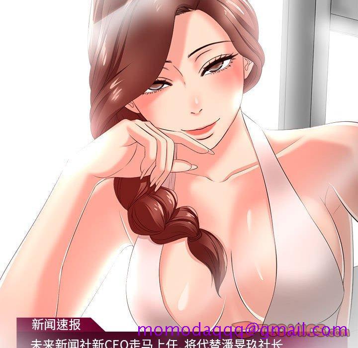女人的战争[h漫]韩漫全集-女人的战争-第 30 话无删减无遮挡章节图片 