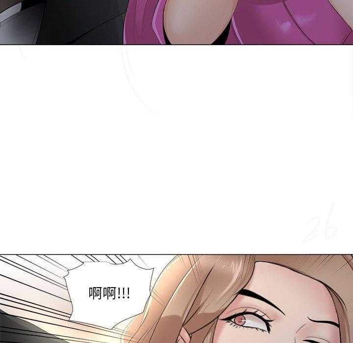女人的战争[h漫]韩漫全集-女人的战争-第 30 话无删减无遮挡章节图片 