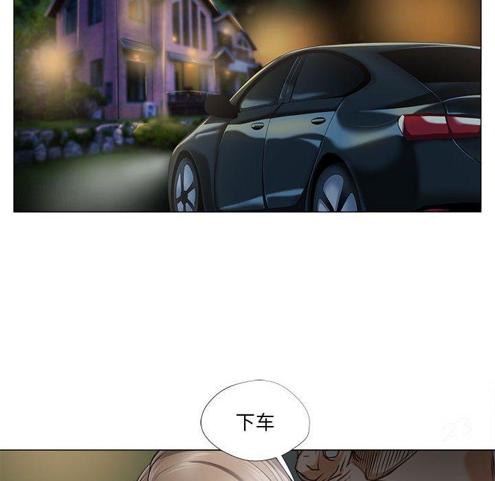 女人的战争[h漫]韩漫全集-女人的战争-第 30 话无删减无遮挡章节图片 