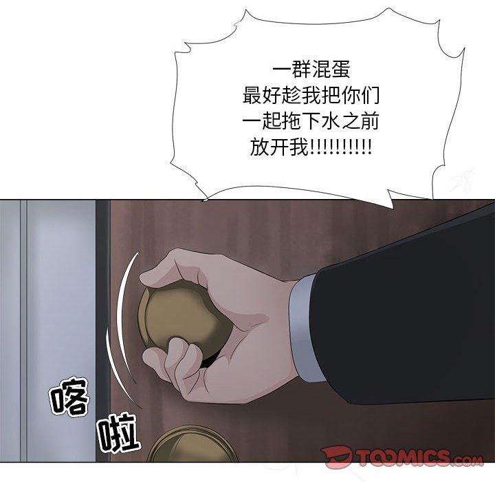 女人的战争[h漫]韩漫全集-女人的战争-第 30 话无删减无遮挡章节图片 